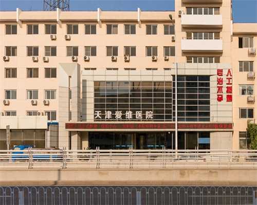 北京代怀网站,北京大学第六医院北京大学第六医院试管成功率