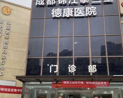 北京供卵,北京借卵生育,北京热门供卵代孕医院名单更新