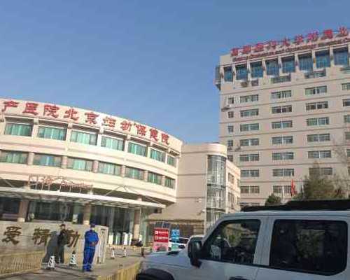 北京怎么取卵子,北京私立供卵代孕包成功医院排名？