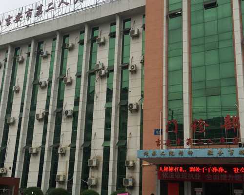 精子DNA碎片率高做几代试管？