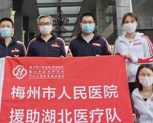 <strong>北京六院供卵,北京做白血病最少要多少钱</strong>