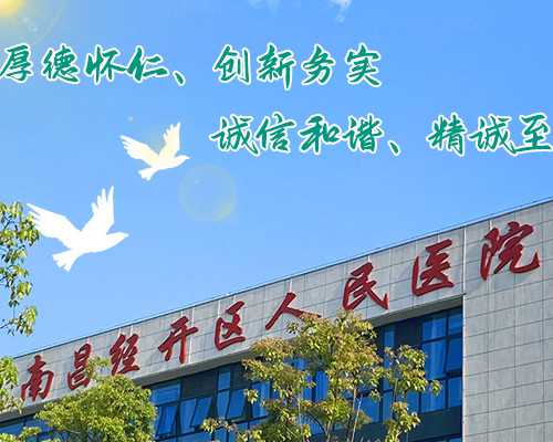 北京代怀医院孕妈,北京新兴二代试管成功率