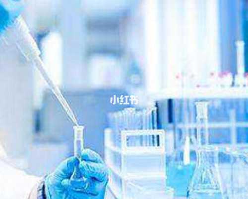 北京大学深圳医院二代试管费用！北大深圳医院三代试管！