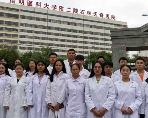 北京试管婴儿知名医疗机构一览，流程如何！